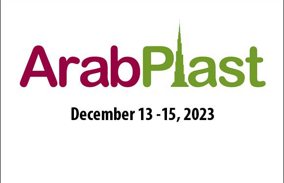 برگزاری پاویون ایران در نمایشگاه عرب پلاست ۲۰۲۳